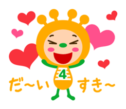 Number 4 brothers of alien sticker #3984430