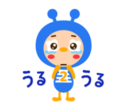 Number 4 brothers of alien sticker #3984432