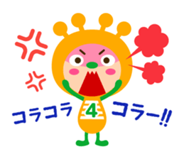 Number 4 brothers of alien sticker #3984438