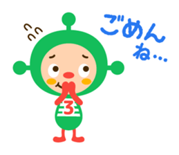 Number 4 brothers of alien sticker #3984441