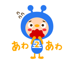 Number 4 brothers of alien sticker #3984444