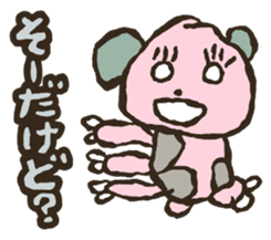 Interrogative sentences sticker #3984546