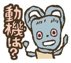 Interrogative sentences sticker #3984563