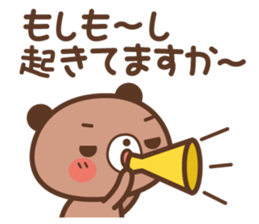 White bear & Devil bear sticker #3984611