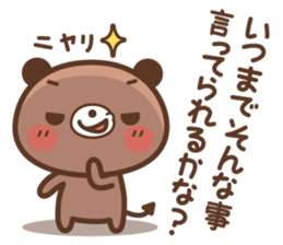 White bear & Devil bear sticker #3984614