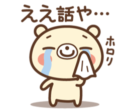 White bear & Devil bear sticker #3984617