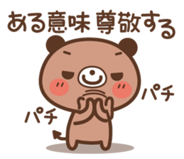 White bear & Devil bear sticker #3984630