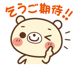 White bear & Devil bear sticker #3984631