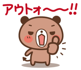 White bear & Devil bear sticker #3984638