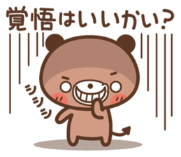 White bear & Devil bear sticker #3984644