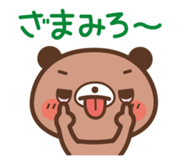 White bear & Devil bear sticker #3984645