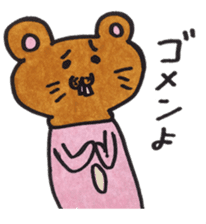 Animal head costume rabbit sticker #3984680