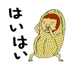 Peanut Alien sticker #3984687