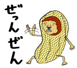 Peanut Alien sticker #3984688