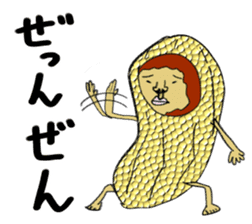 Peanut Alien sticker #3984688