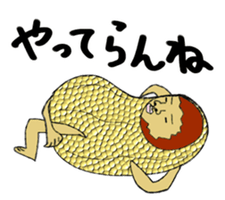 Peanut Alien sticker #3984689