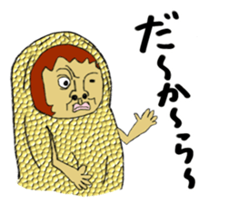 Peanut Alien sticker #3984693