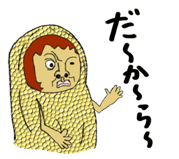 Peanut Alien sticker #3984693