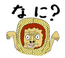 Peanut Alien sticker #3984694