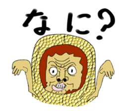 Peanut Alien sticker #3984694