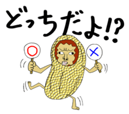 Peanut Alien sticker #3984702