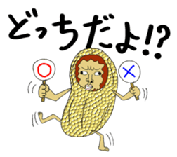 Peanut Alien sticker #3984702