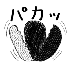 Peanut Alien sticker #3984707