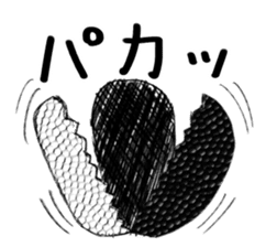 Peanut Alien sticker #3984707