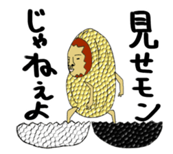 Peanut Alien sticker #3984708