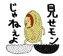 Peanut Alien sticker #3984708