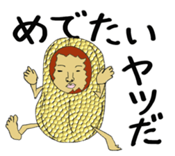 Peanut Alien sticker #3984713