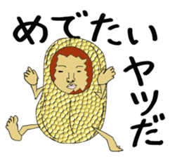 Peanut Alien sticker #3984713