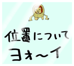 Peanut Alien sticker #3984721