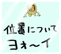 Peanut Alien sticker #3984721