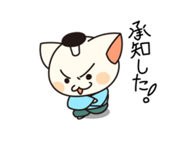 cat samurai&cat ninjya sticker #3984768