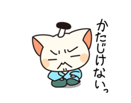 cat samurai&cat ninjya sticker #3984772