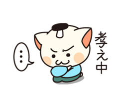 cat samurai&cat ninjya sticker #3984773