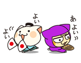 cat samurai&cat ninjya sticker #3984784