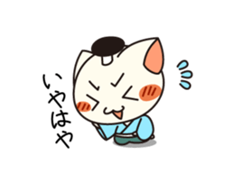 cat samurai&cat ninjya sticker #3984800
