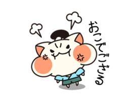 cat samurai&cat ninjya sticker #3984802