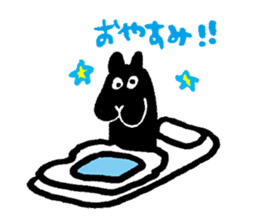 Shiribito sticker #3984808