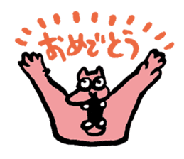 Shiribito sticker #3984812