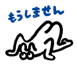 Shiribito sticker #3984815