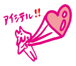 Shiribito sticker #3984818