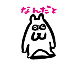 Shiribito sticker #3984829