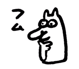 Shiribito sticker #3984832