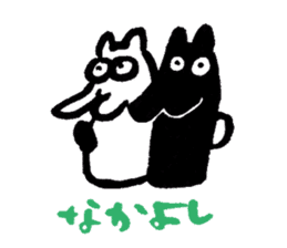 Shiribito sticker #3984845