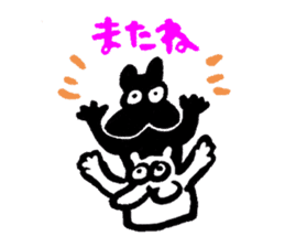 Shiribito sticker #3984846