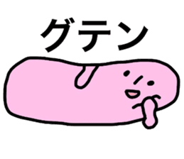 Onomatopoeia of jelly and pudding sticker #3984889