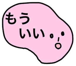 Onomatopoeia of jelly and pudding sticker #3984903